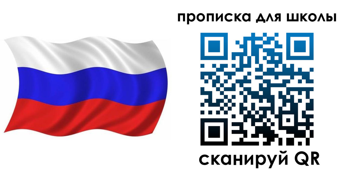 прописка паспорт в Обояни