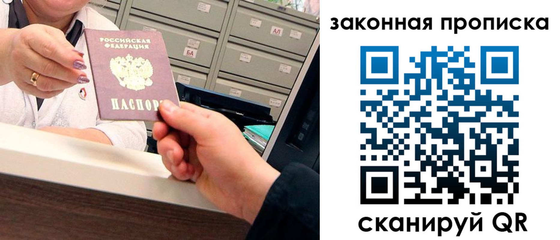 регистрация для школы в Обояни
