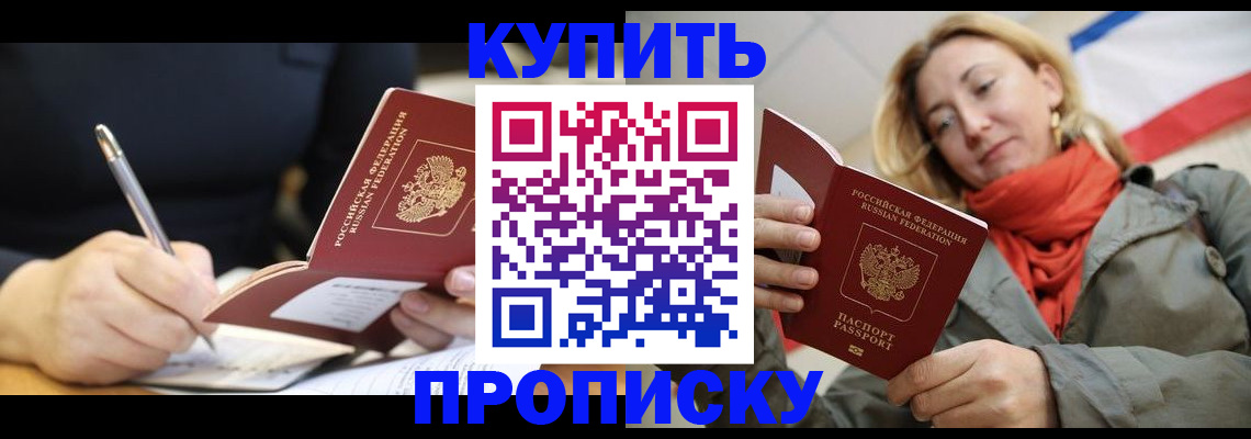 регистрация для школы в Обояни