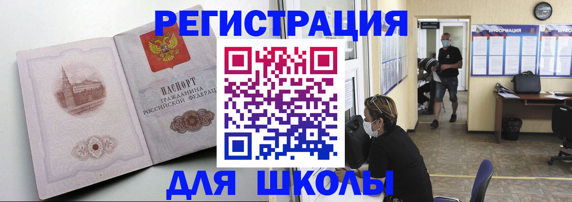 регистрация в Обояни
